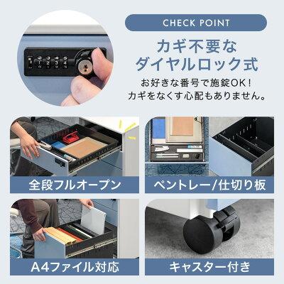 サイドワゴン　キャスター付き 収納 ガレージ　工具入れ　デスクワゴン デスクワゴン 3段 キャスター付き サイドワゴン スリム サイドチェスト