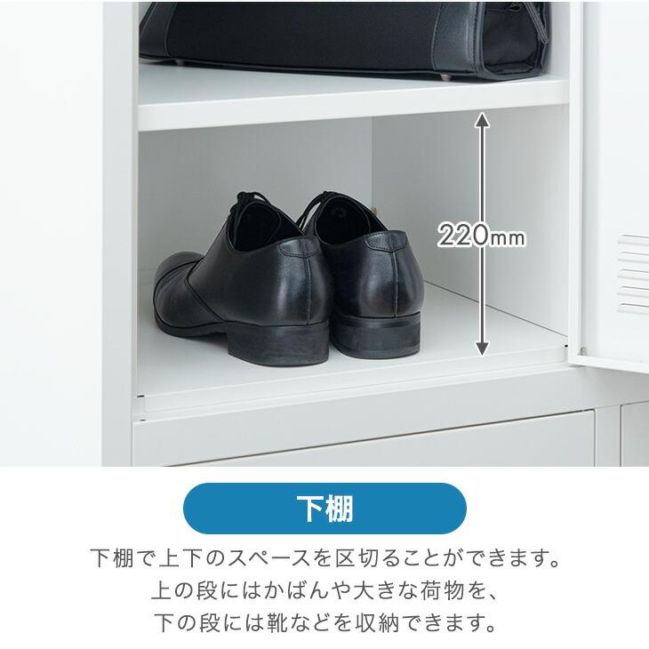 タンスのゲン ロッカー 4人用 オフィス 更衣室 鍵付きロッカー 高耐久