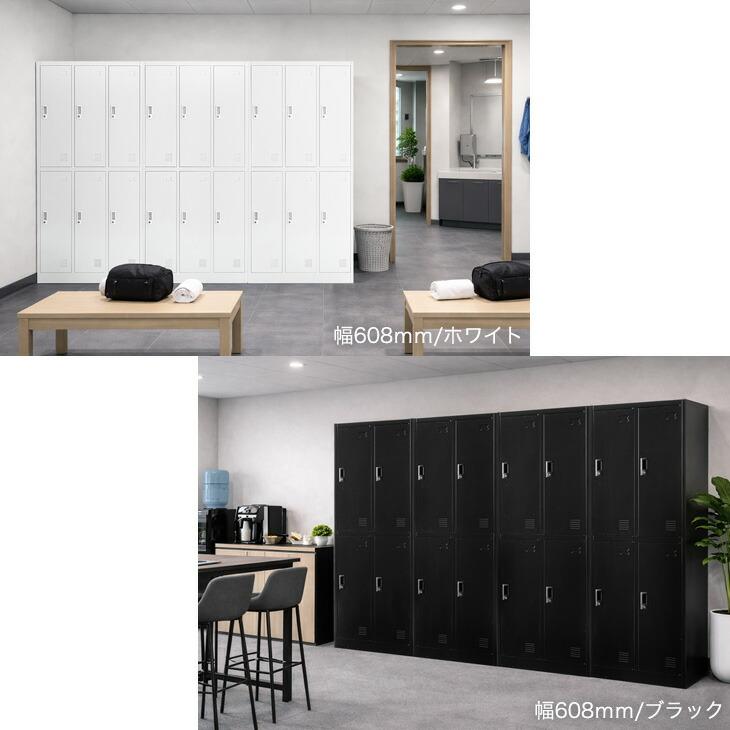 タンスのゲン ロッカー 4人用 オフィス 更衣室 鍵付きロッカー 高耐久