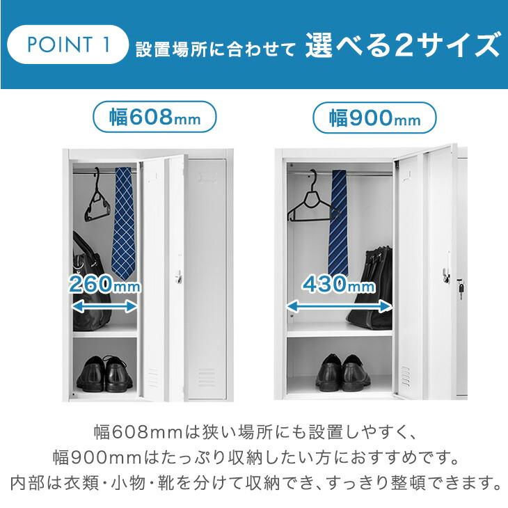 タンスのゲン ロッカー 4人用 オフィス 更衣室 鍵付きロッカー 高耐久