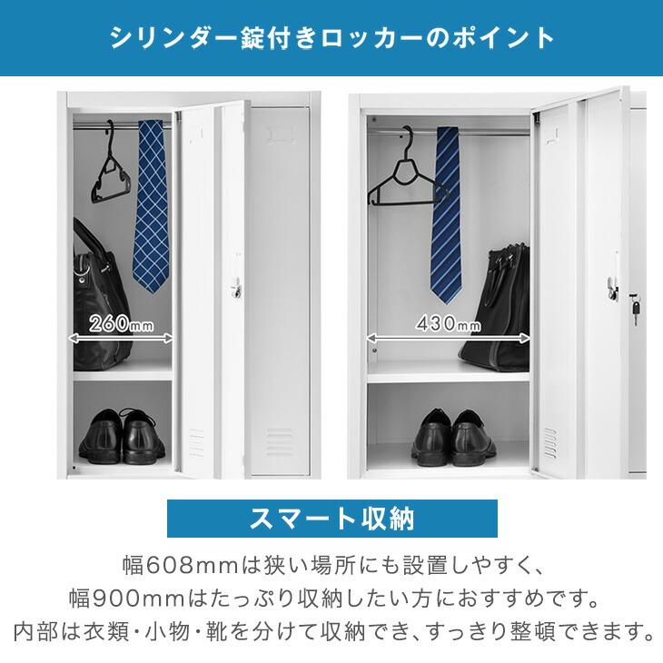 タンスのゲン ロッカー 4人用 オフィス 更衣室 鍵付きロッカー 高耐久