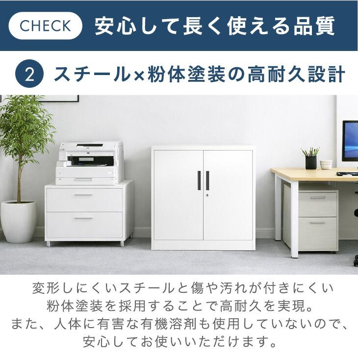 タンスのゲン オフィス収納 開き戸書庫 オフィス 本棚 スチール棚 事務