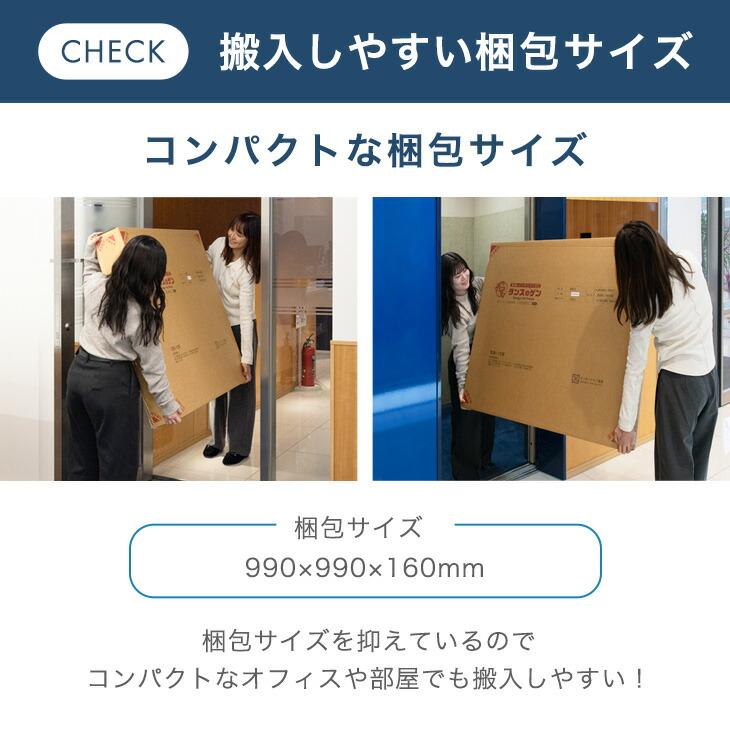 タンスのゲン オフィス収納 開き戸書庫 オフィス 本棚 スチール棚 事務