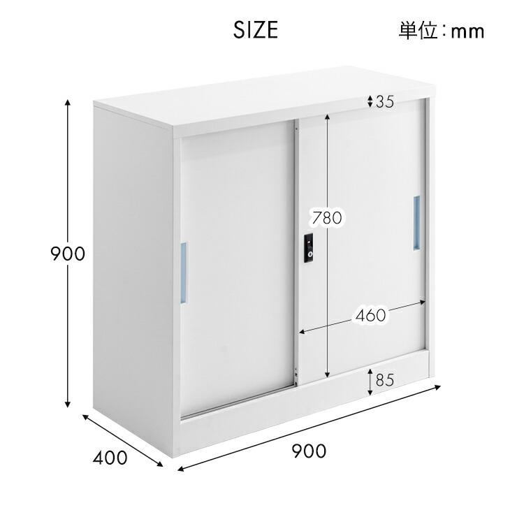 タンスのゲン オフィス収納 引き戸書庫 オフィス 本棚 スチール棚 事務
