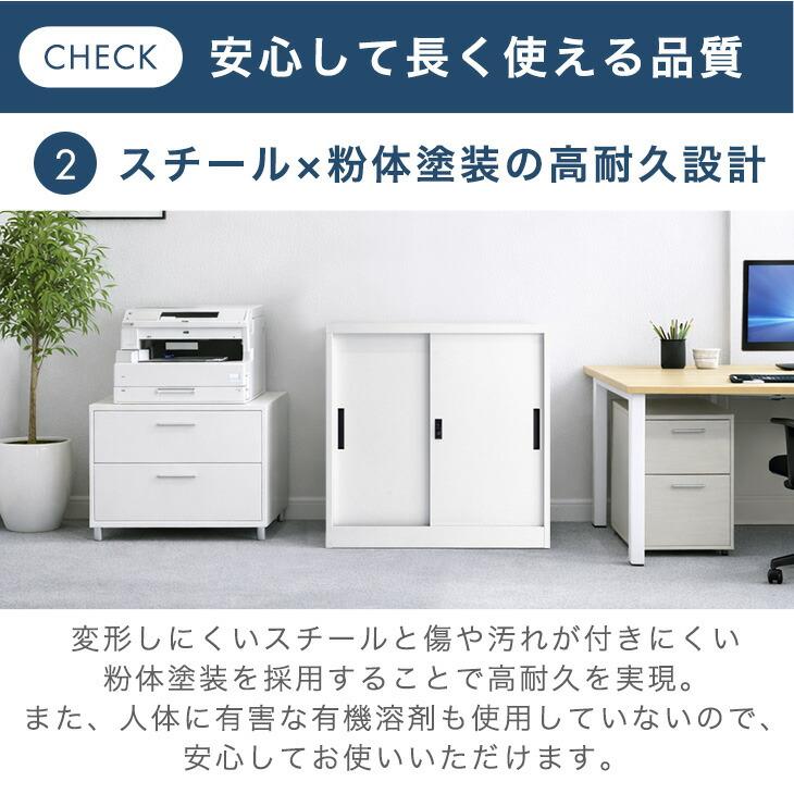タンスのゲン オフィス収納 引き戸書庫 オフィス 本棚 スチール棚 事務