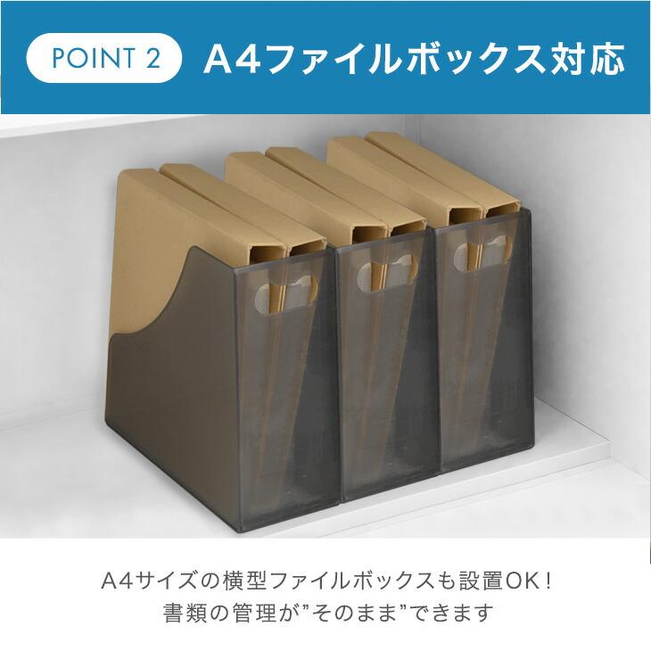 タンスのゲン オフィス収納 引き戸書庫 オフィス 本棚 スチール棚 事務