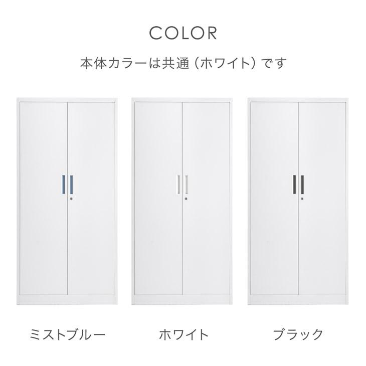 オフィス収納 鍵付き 収納 法人 業務用 スチールキャビネット おしゃれ シンプル スチール書庫 幅900 鍵 両開き 扉付きの画像