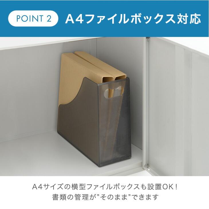 タンスのゲン 3日+5% オフィス収納 鍵付き 収納 法人 業務用 スチール