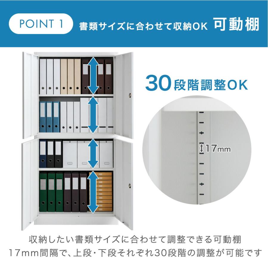タンスのゲン オフィス収納 鍵付き 収納 法人 業務用 スチール