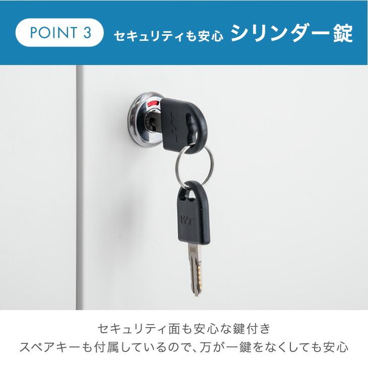 オフィス収納 鍵付き 収納 法人 業務用 スチールキャビネット おしゃれ シンプル スチール書庫 幅900 鍵 両開き 扉付きの画像