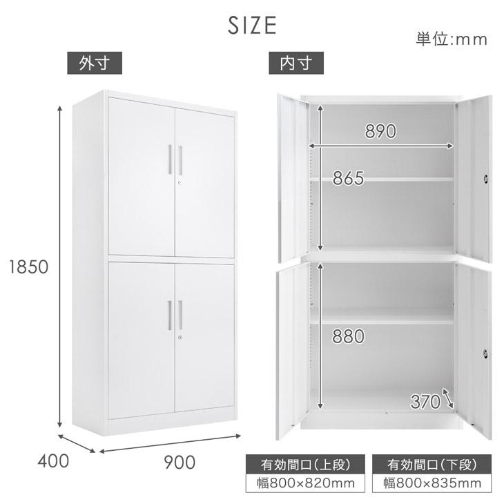 スチールキャビネット 多段引き出し＋収納棚 幅880 鍵なし 工具/書類収納 タンスのゲン 7日+5% オフィス収納 鍵付き 収納 法人 業務用 スチール
