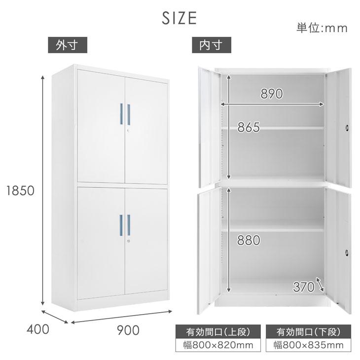タンスのゲン オフィス収納 鍵付き 収納 法人 業務用 スチール