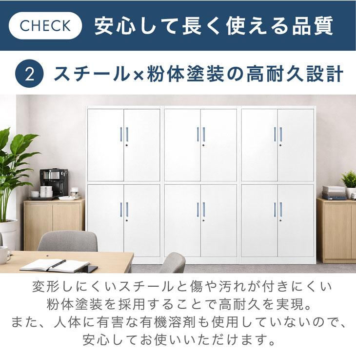 タンスのゲン オフィス収納 鍵付き 収納 法人 業務用 スチール