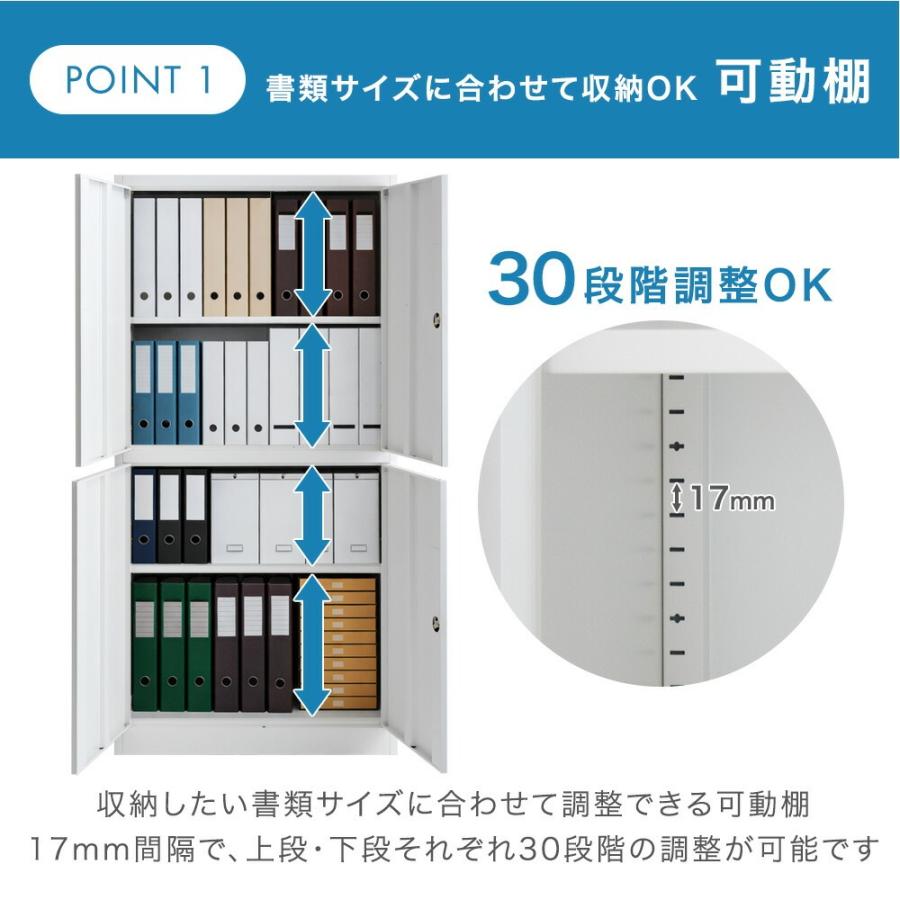 タンスのゲン オフィス収納 鍵付き 収納 法人 業務用 スチール