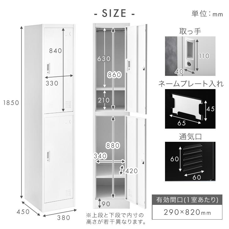 タンスのゲン 本日+5% ロッカー 2人用 スリム オフィス 更衣室 鍵付き