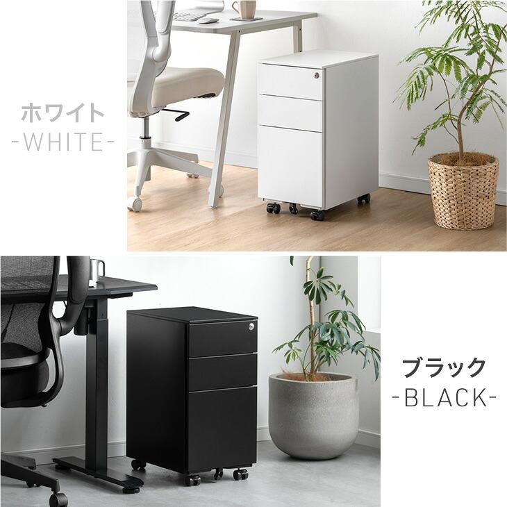 デスクワゴン 3段 キャスター付き 完成品 サイドワゴン スリム サイド
