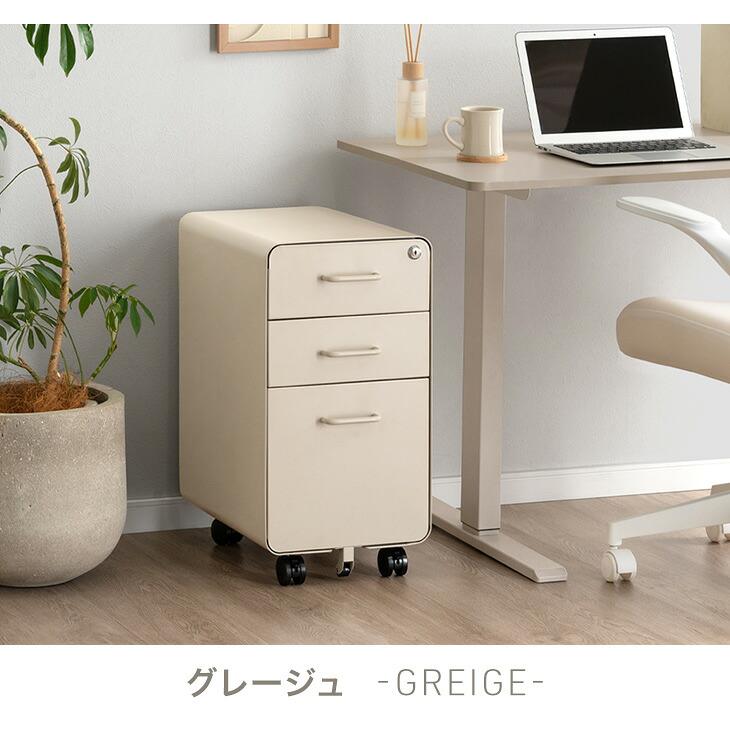 デスクワゴン 3段 キャスター付き 完成品 鍵付き サイドワゴン スリム