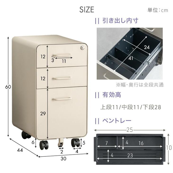 デスクワゴン 3段 キャスター付き 完成品 鍵付き サイドワゴン スリム