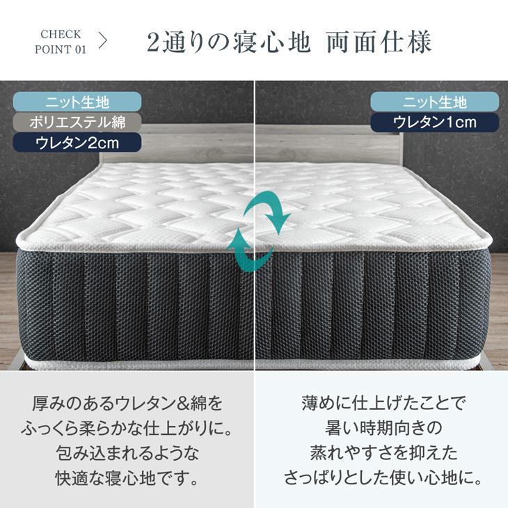 タンスのゲン マットレス シングル ポケットコイルマットレス 高 タンスのゲン マットレス シングル ポケットコイルマットレス 高