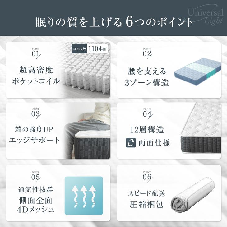 ももken同梱⭕️です。 タンスのゲン マットレス シングル ポケットコイルマットレス 高