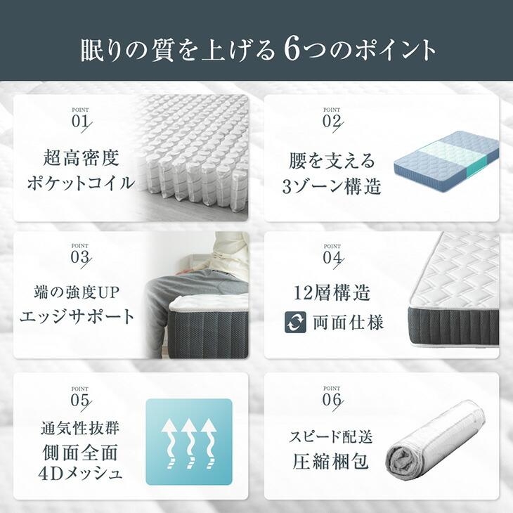 タンスのゲン マットレス シングル ポケットコイルマットレス 高密度