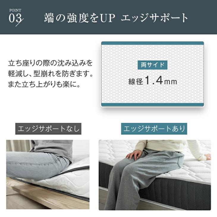タンスのゲン マットレス シングル ポケットコイルマットレス 高密度