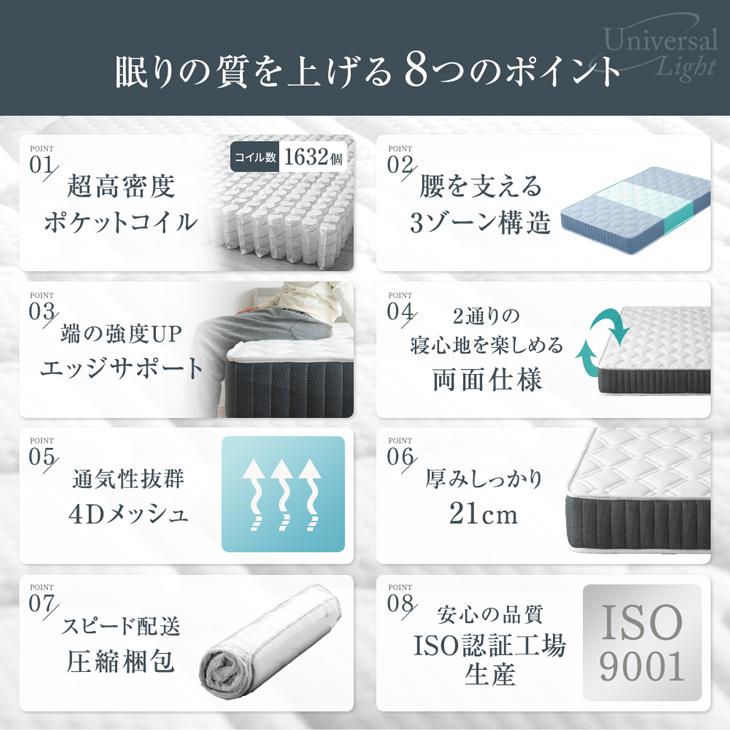 タンスのゲン マットレス ダブル ポケットコイルマットレス 高