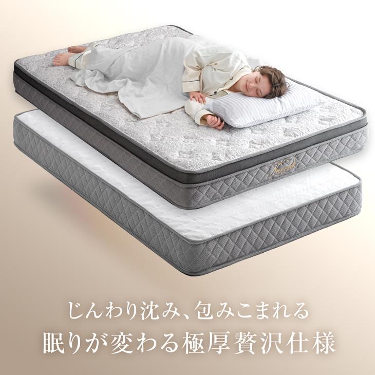 タンスのゲン マットレス セミダブル 超極厚35cm ピロートップ 2層