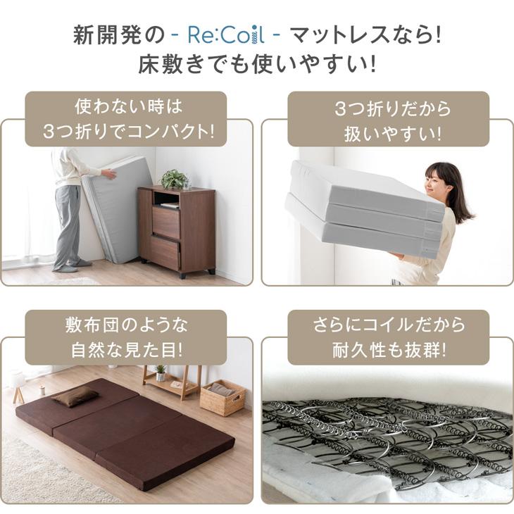 タンスのゲン　三つ折り ボンネルコイル セミダブル マットレス タンスのゲン 25日P14%〜 マットレス 三つ折り セミダブル