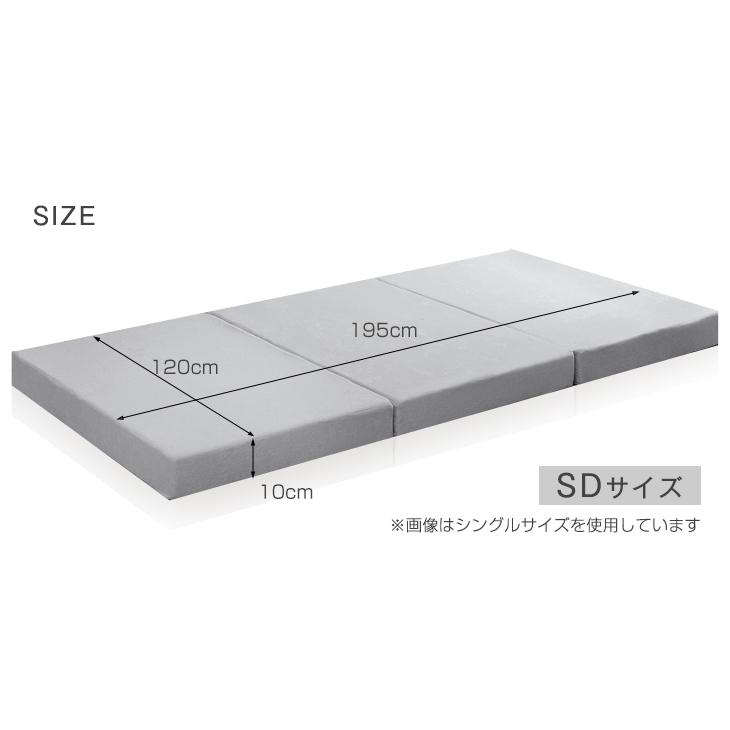 新品【色選択】厚み10cm三つ折りダブル・ボンネルコイルマットレス  