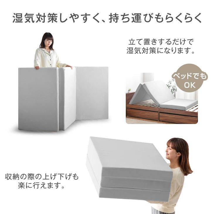 タンスのゲン 8日P14%〜 マットレス ダブル 三つ折り 厚み10cm