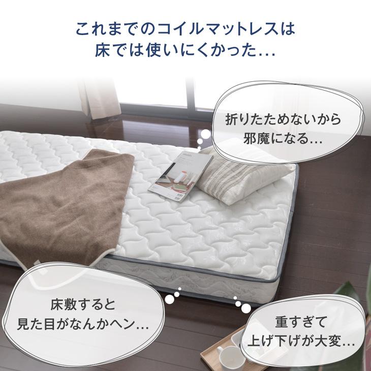 マットレス 三つ折り セミダブル 厚み 10cm 高反発 スプリング 