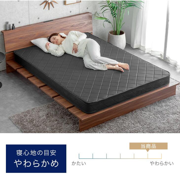 8日+5% マットレス クイーン ポケットコイルマットレス 14cm厚 ベッドマット 薄型 柔らかめ | タンスのゲン | 10