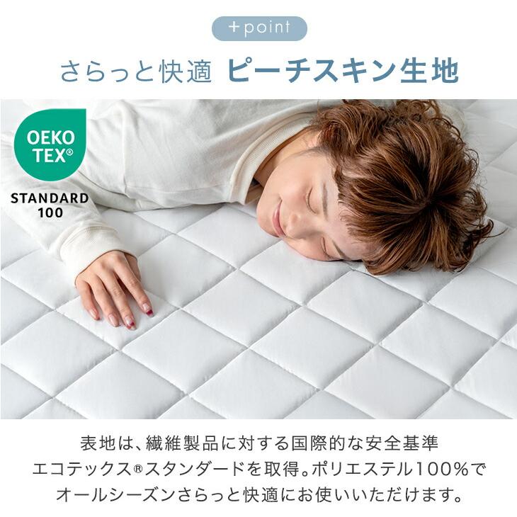 マットレス シングル 20cm厚 ポケットコイル コイル ベッドマットレス 柔らかめ コイルマットレス ベッドマット 寝具 | タンスのゲン | 13