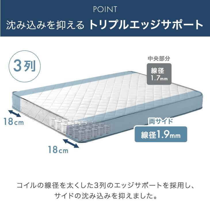 マットレス シングル 20cm厚 ポケットコイル コイル ベッドマットレス 柔らかめ コイルマットレス ベッドマット 寝具 | タンスのゲン | 11