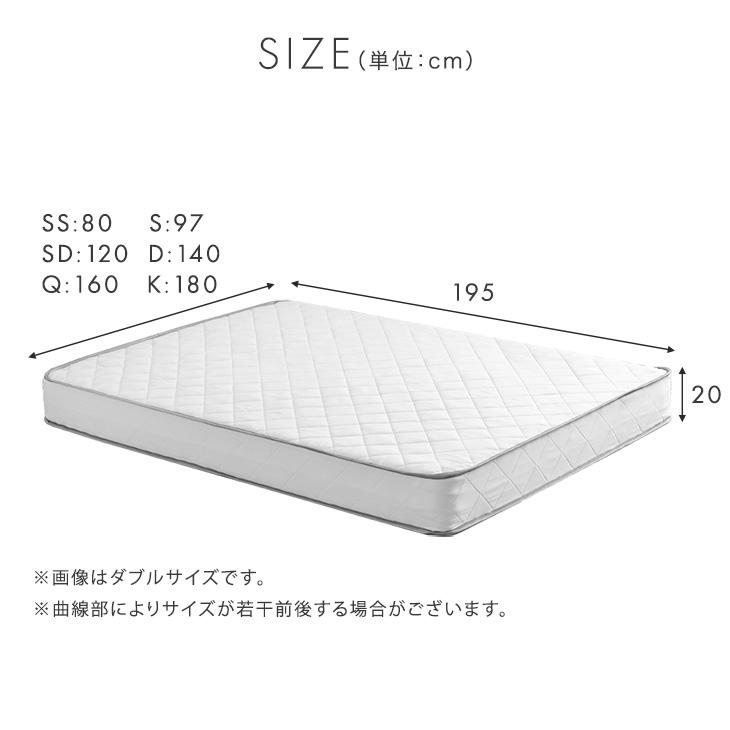 タンスのゲン マットレス シングル 20cm厚 シングルマットレス