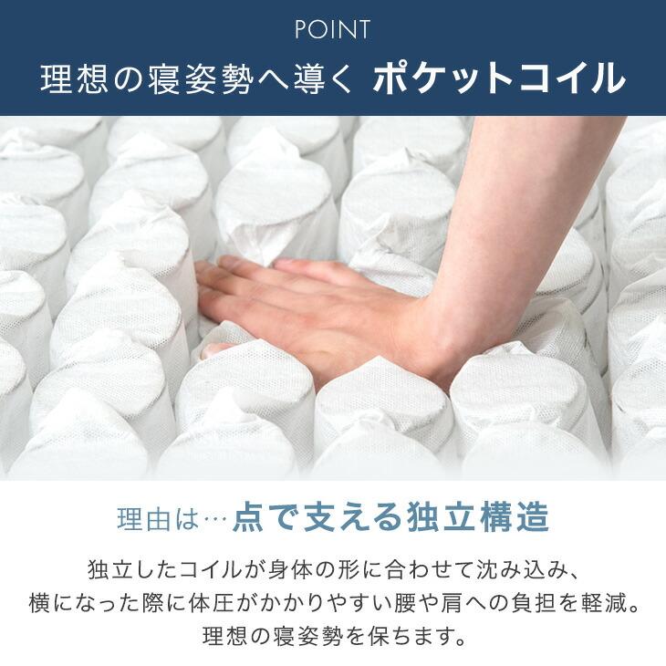 マットレス セミダブル 20cm厚 ポケットコイル コイル ベッドマットレス 柔らかめ コイルマットレス ベッドマット 寝具 | タンスのゲン | 04