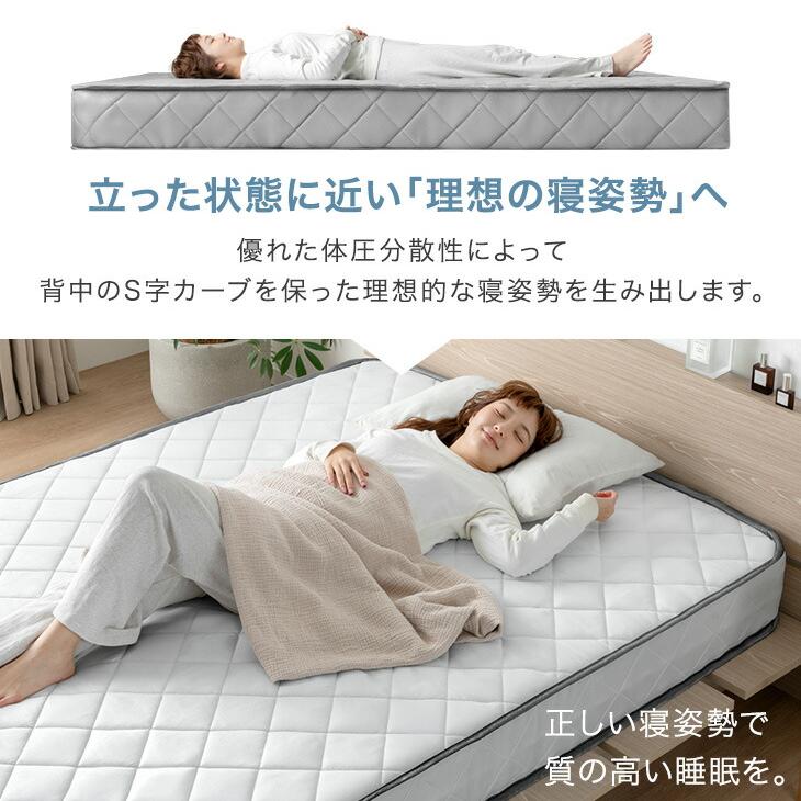 タンスのゲン 11日+5% マットレス セミダブル 20cm厚 ポケットコイル
