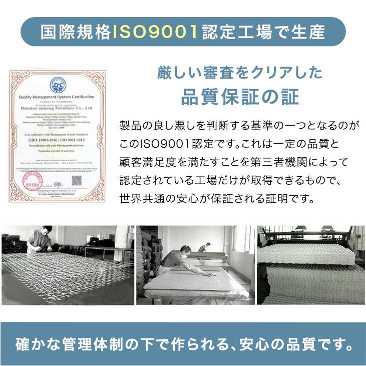 マットレス クイーン 20cm厚 ポケットコイル コイル ベッドマットレス 柔らかめ コイルマットレス ベッドマット 寝具 ファミリー | タンスのゲン | 14