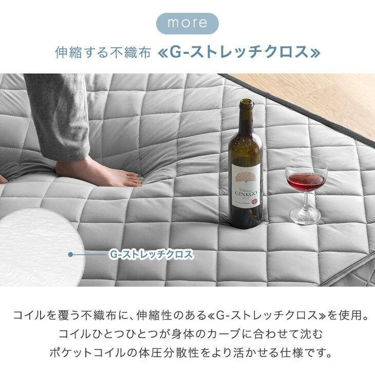 マットレス クイーン 20cm厚 ポケットコイル コイル ベッドマットレス 柔らかめ コイルマットレス ベッドマット 寝具 ファミリー | タンスのゲン | 09