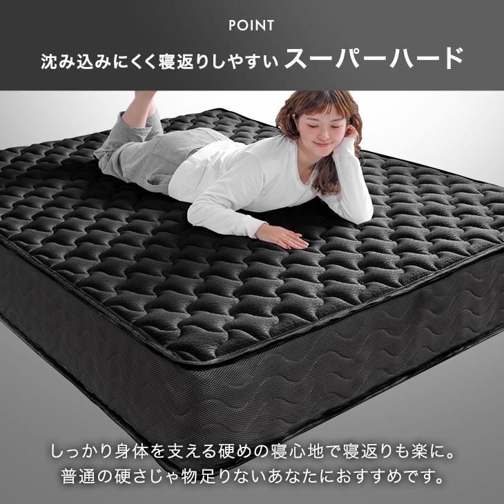 専用 タンスのゲン　ポケットコイルマットレス　ブラック タンスのゲン マットレス シングル ポケットコイル 極厚25cm スーパー