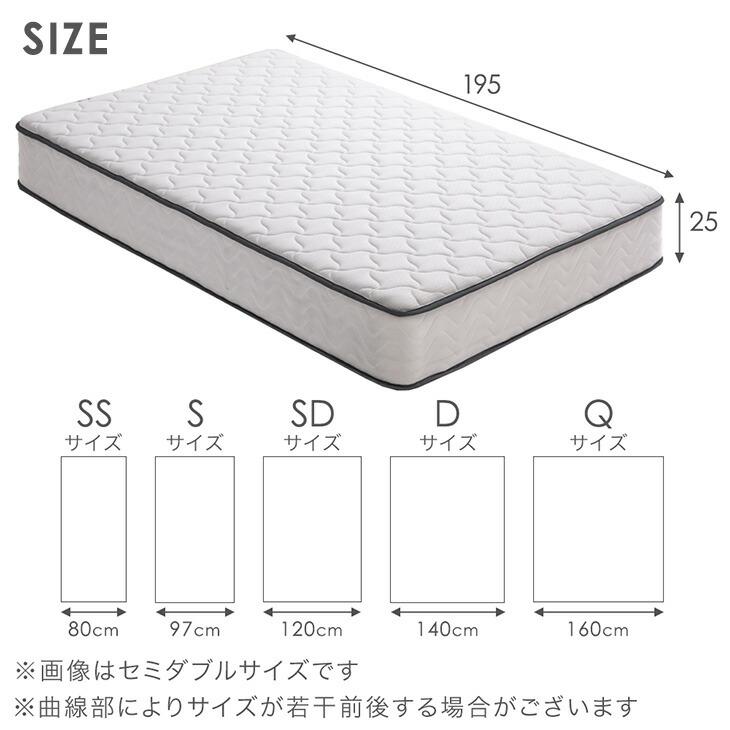 タンスのゲン マットレス セミダブル ポケットコイル 極厚25cm