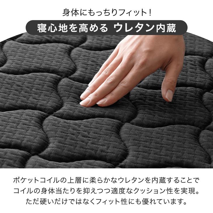 タンスのゲン マットレス ダブル ポケットコイル 極厚25cm スーパー