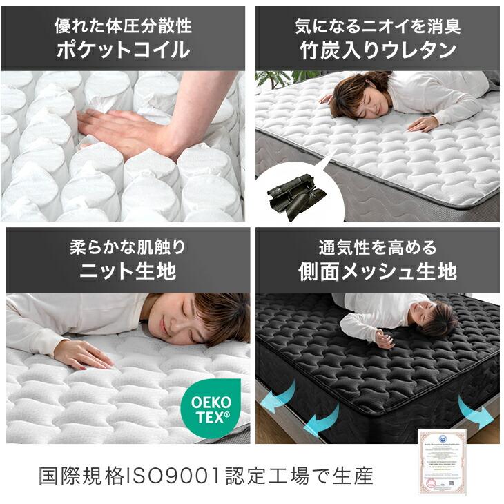 タンスのゲン マットレス ダブル ポケットコイル 極厚25cm スーパー