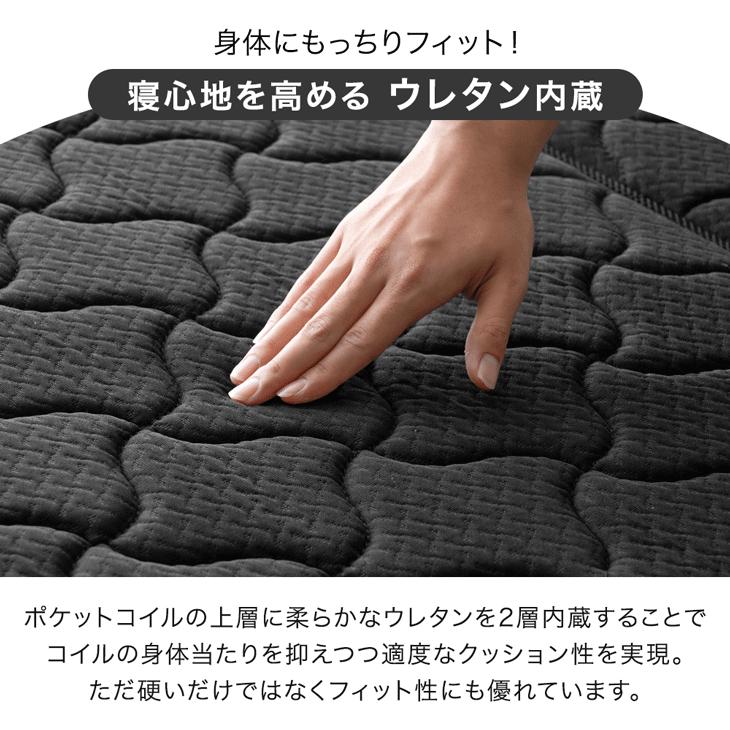 タンスのゲン マットレス シングル スーパーハード ポケットコイル 三