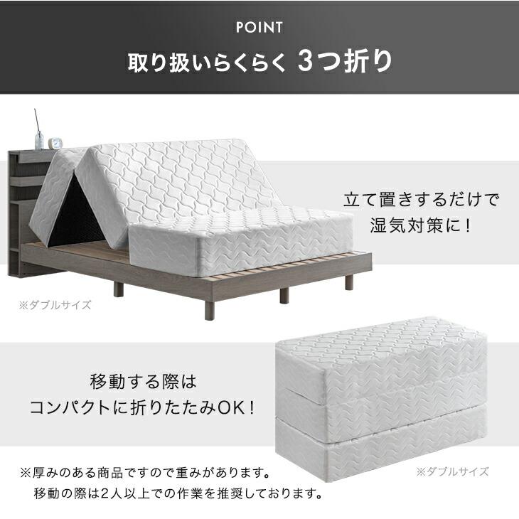 タンスのゲン マットレス シングル スーパーハード ポケットコイル 三