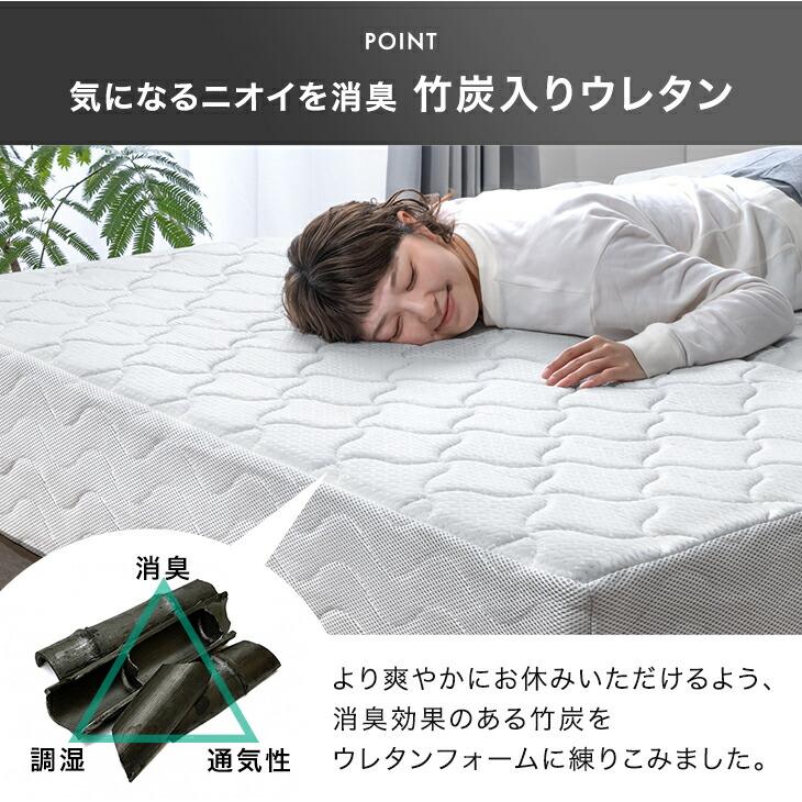タンスのゲン マットレス シングル スーパーハード ポケットコイル 三