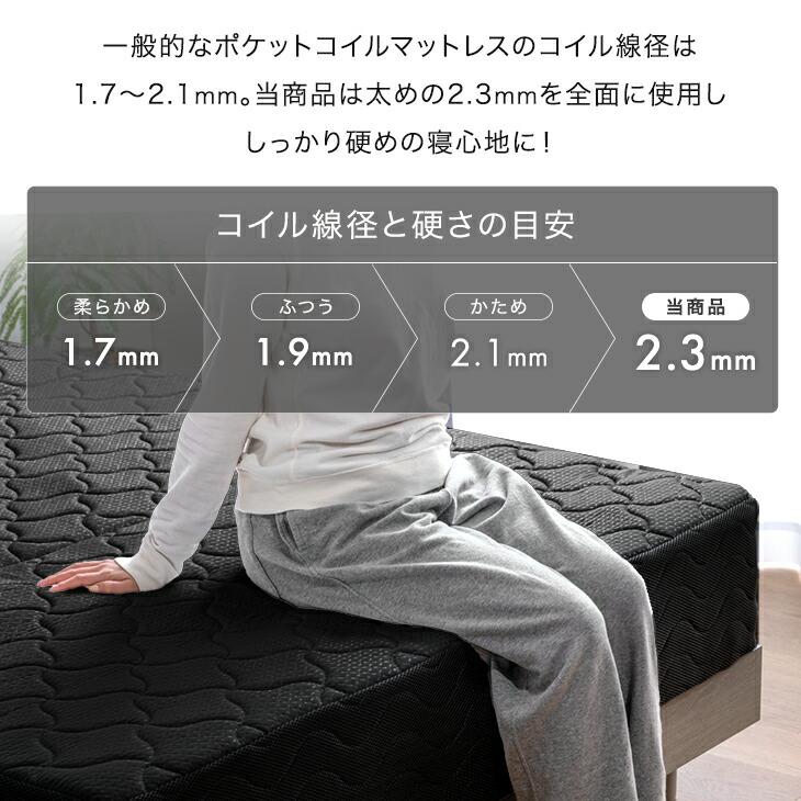 タンスのゲン マットレス シングル スーパーハード ポケットコイル 三