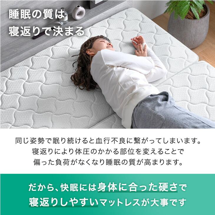 タンスのゲン マットレス シングル スーパーハード ポケットコイル 三