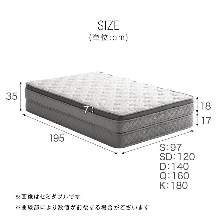 タンスのゲン マットレス キング 超極厚35cm ピロートップ 2層